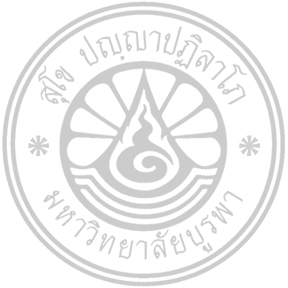 โลโก้มหาวิทยาลัยบูรพา